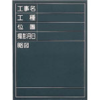 日本TRUSCO中山木板 W-21C 優(yōu)等產(chǎn)品重慶