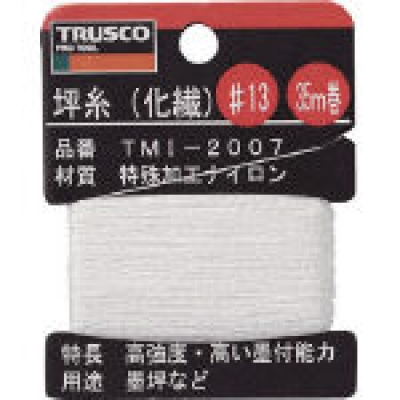 日本TRUSCO中山坪線 TMI-2007 優(yōu)等產(chǎn)品重慶