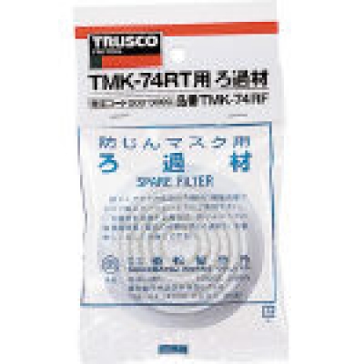 日本TRUSCO中山防護(hù)口罩吸收缸 TMK-74RF上乘質(zhì)量四川重慶成都西南地區(qū)武漢西安河南江西河南