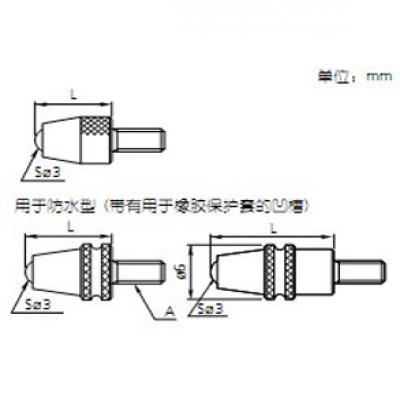 三豐Mitutoyo測針O21JAA224外觀迷你操作簡便重慶成都西安武漢廣州上海北京蘇州